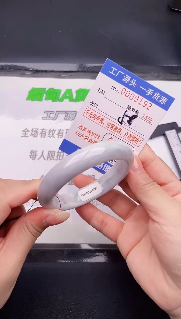 翡翠手镯未镶嵌按图片拍下发货92