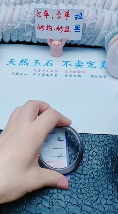 未镶嵌手镯石英质玉w83+52-53