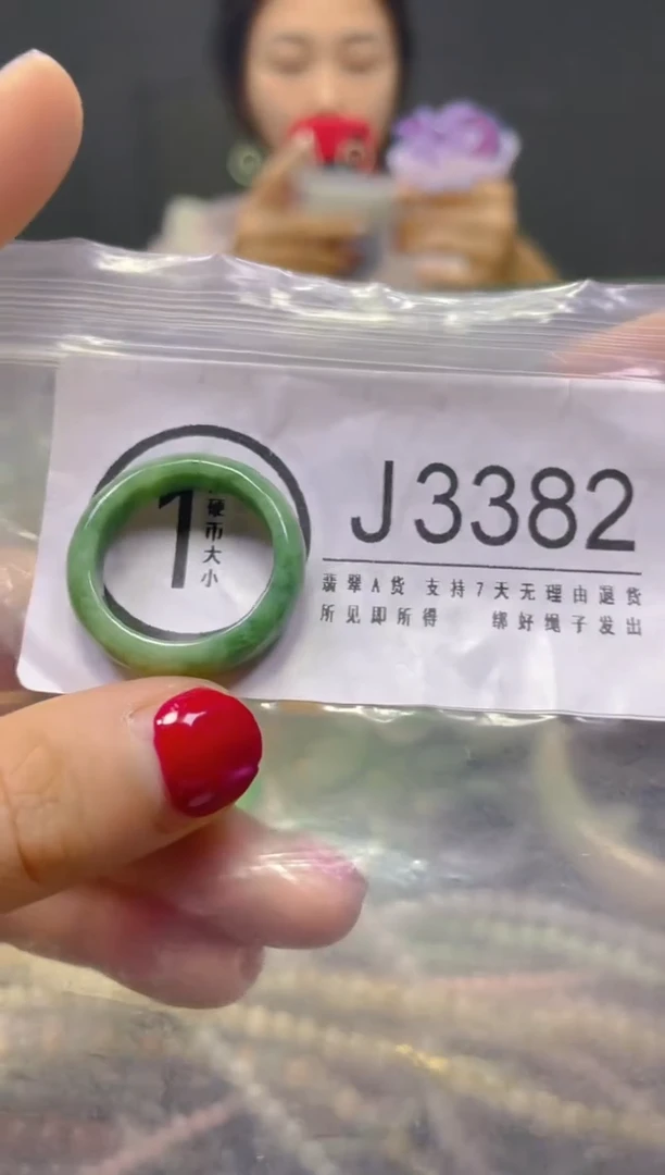 颈饰未镶嵌翡翠20MM/J/翡翠A货，一件也是批发价