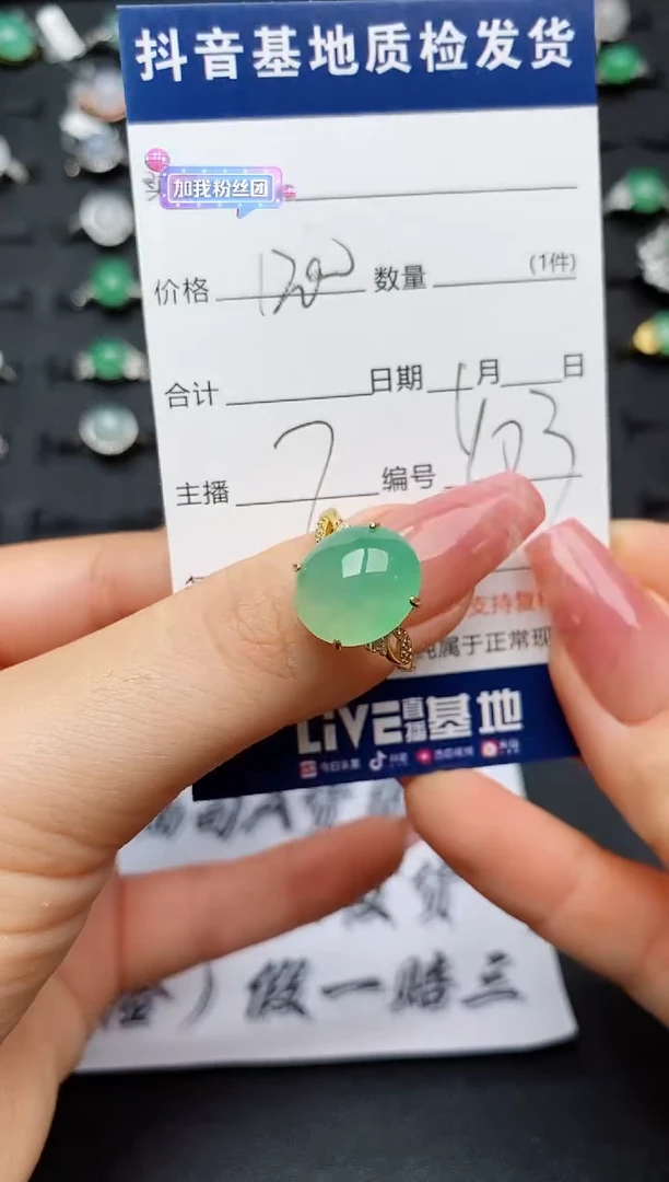 翡翠戒指银S925镶嵌............