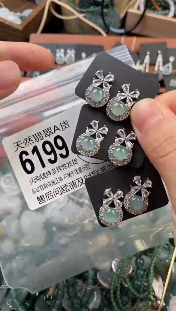 颈饰未镶嵌翡翠多样性发其一6199