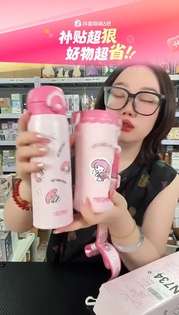 不锈钢N734 美乐蒂 500ml