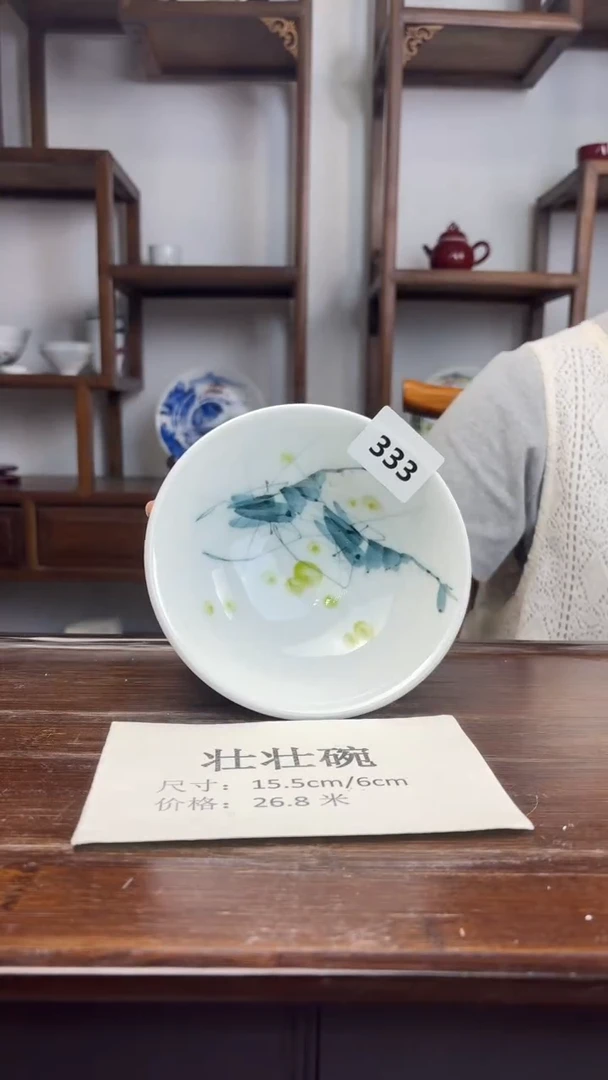 瓷片国韵瓷坊-壮壮碗333