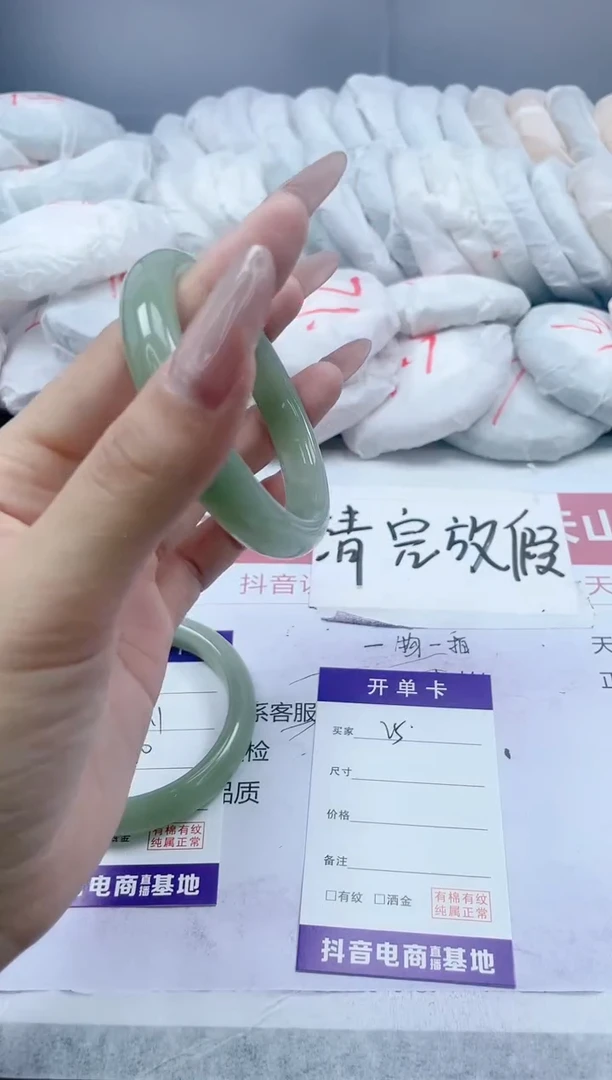 【闪购商品】石英质玉手镯未镶嵌25/56.3