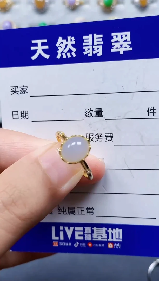 银S925镶嵌戒指翡翠69