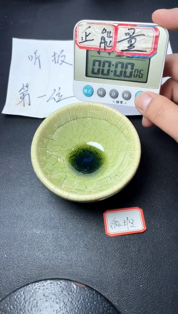 茶盏42（微瑕）叶紫建盏叶紫