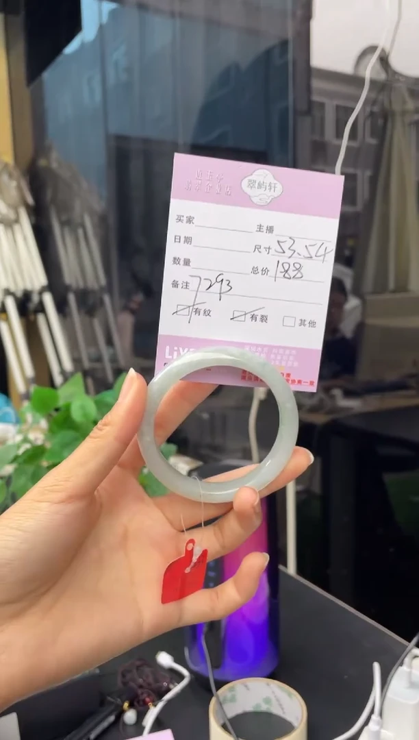 未镶嵌手镯翡翠G 53正圈 7293