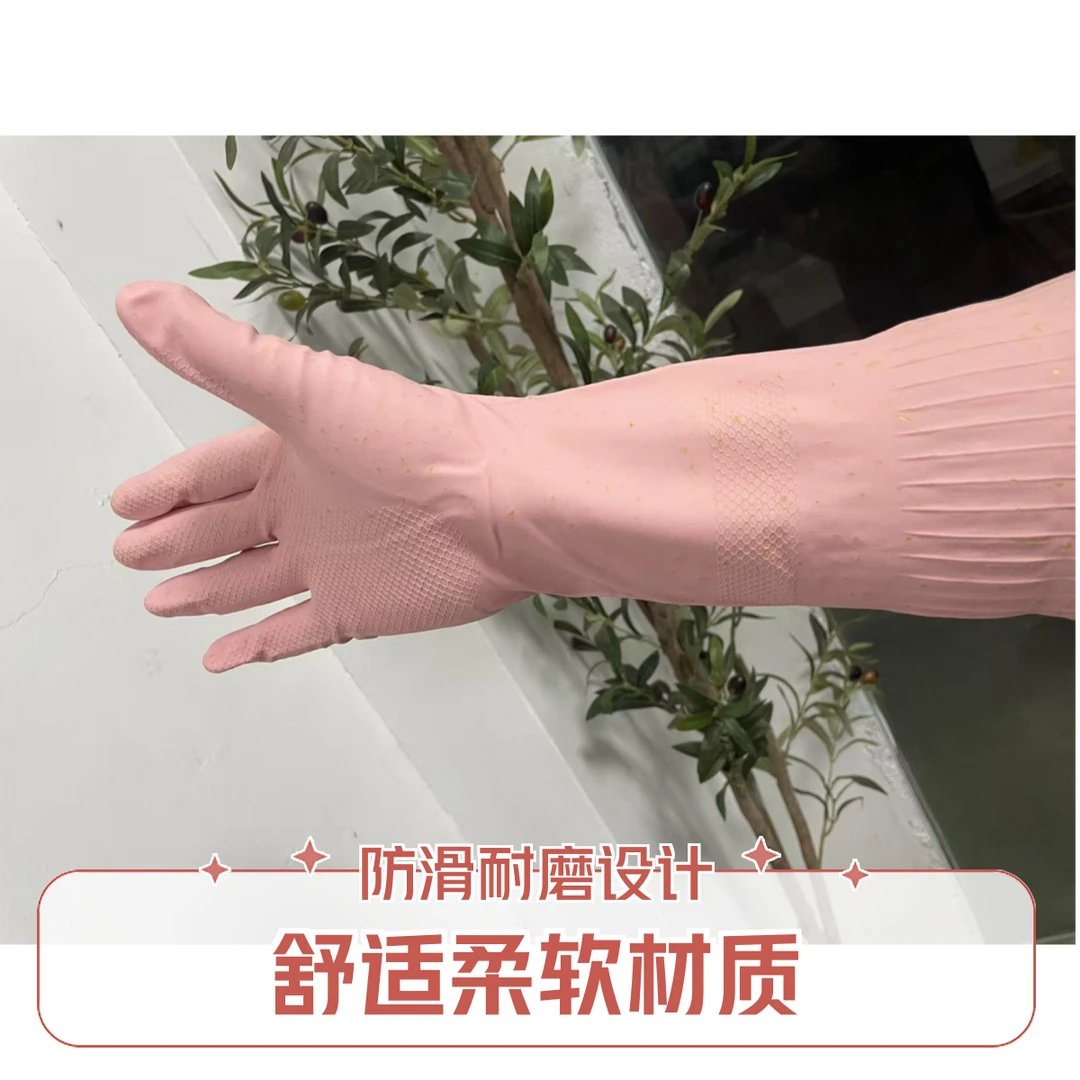 防磨防水防滑水洗厚家务手套耐磨透气薄款塑胶通用 拍1双发5双