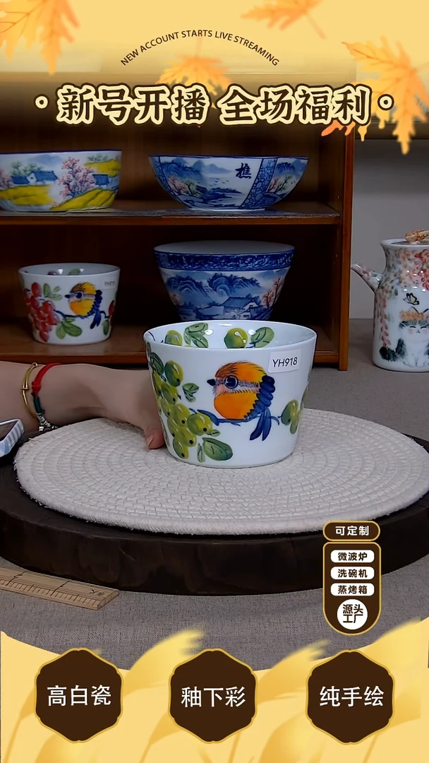 摆件【陶源造】景德镇手绘釉下彩陶瓷餐具
