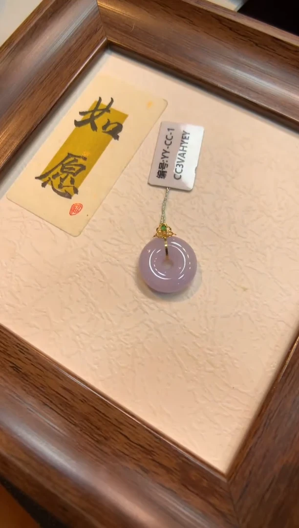 颈饰18K金镶嵌翡翠甜甜圈