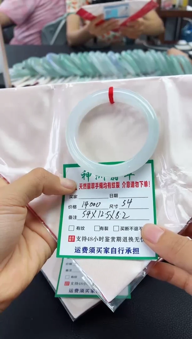 未镶嵌手镯翡翠翡翠手镯91