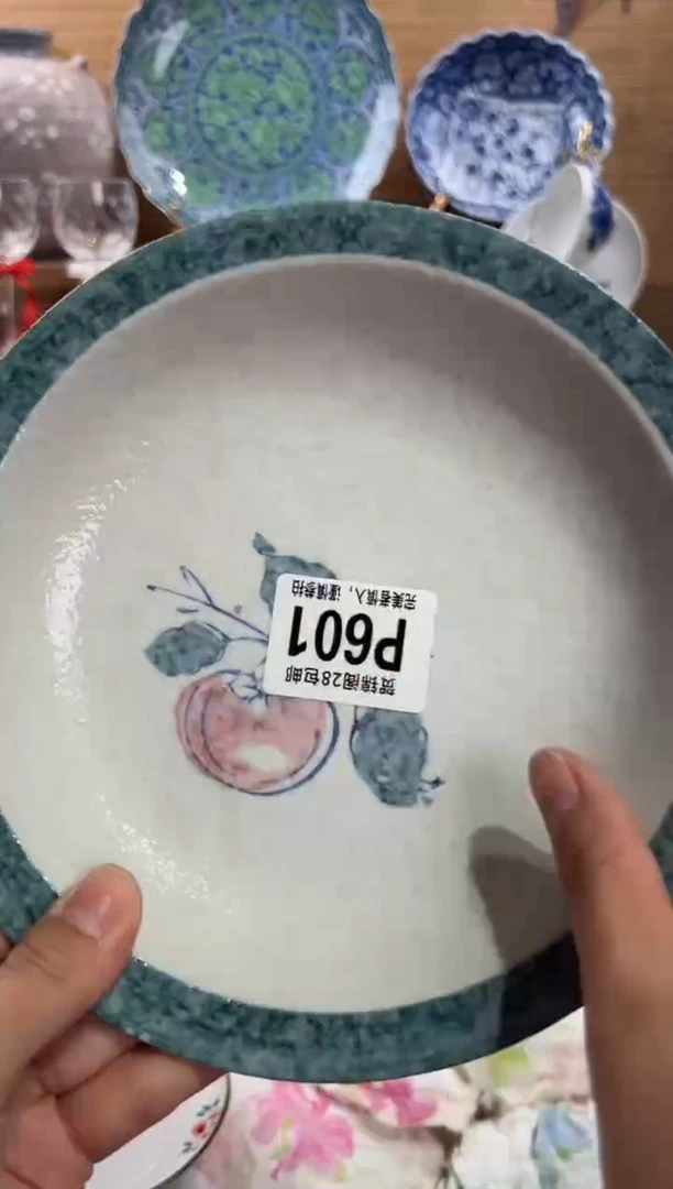 瓷片南*花     P601