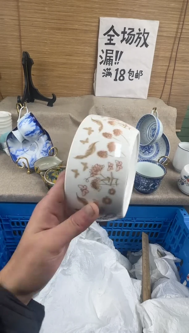 瓷片?**?陶瓷陶瓷陶瓷