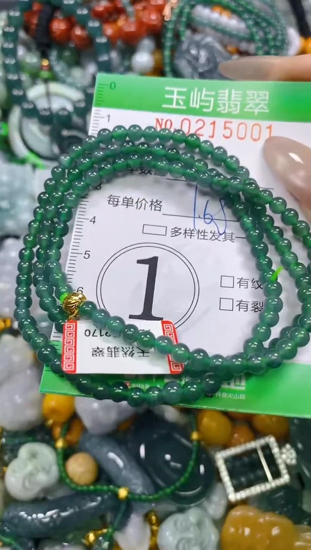 颈饰未镶嵌翡翠闪购0215001