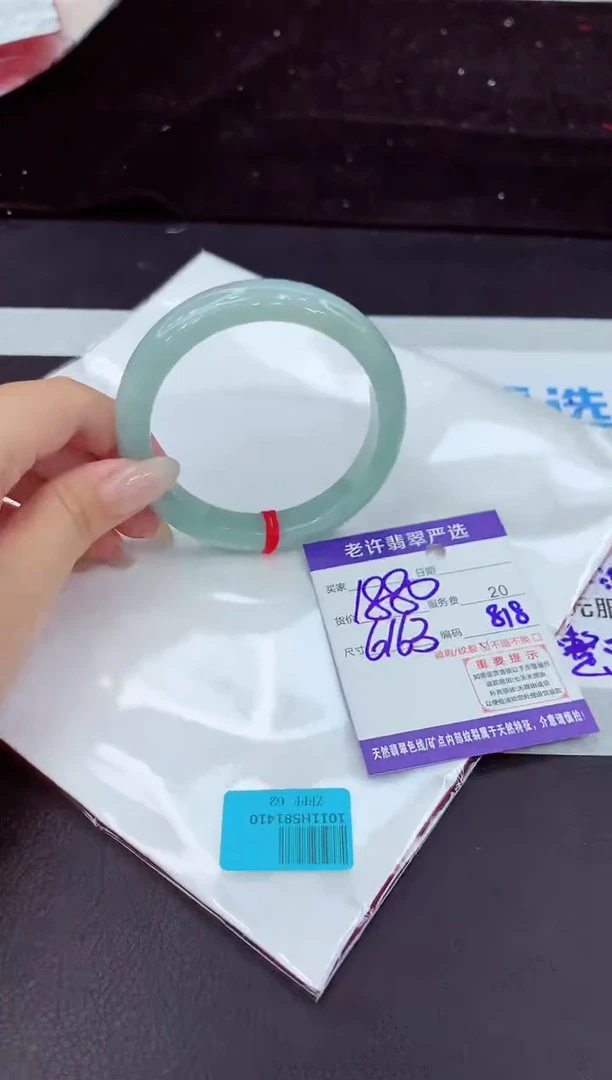 未镶嵌手镯翡翠11