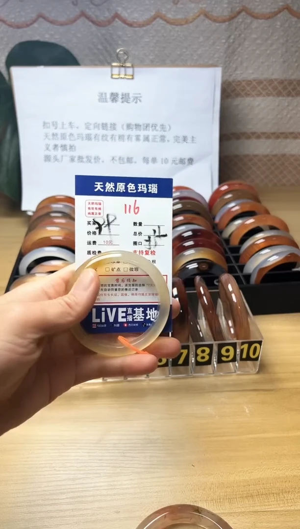 手镯玛瑙/玉髓未镶嵌栀*机116