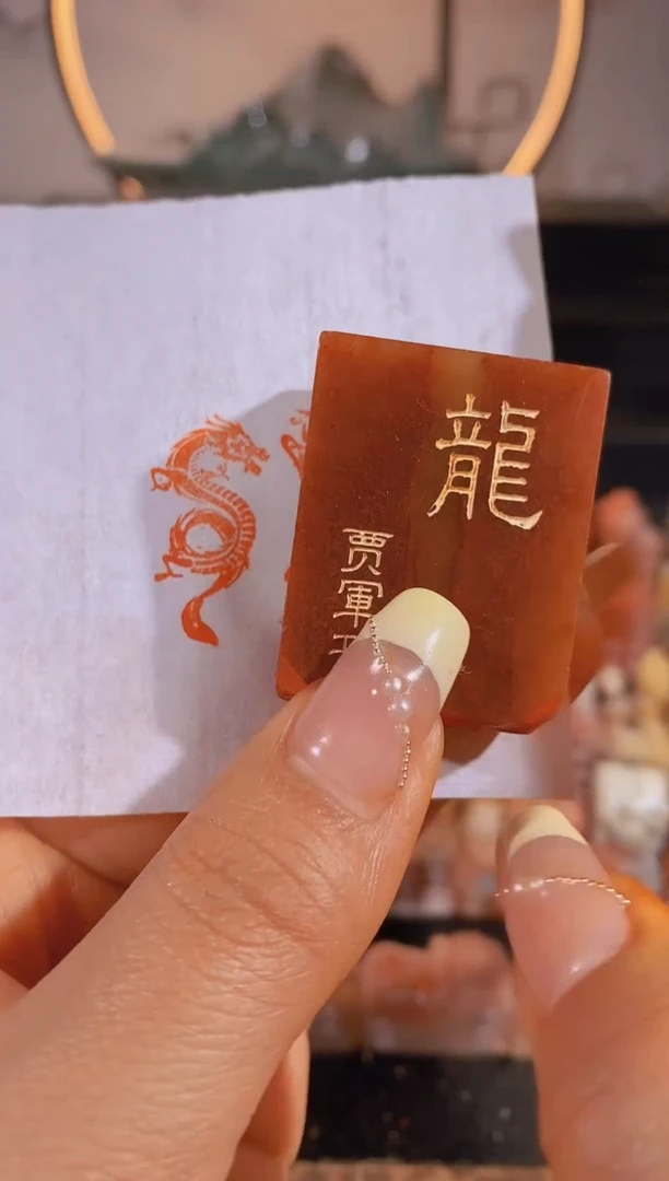 【闪购商品】昌化石印石龙3*1.5有库存-0563