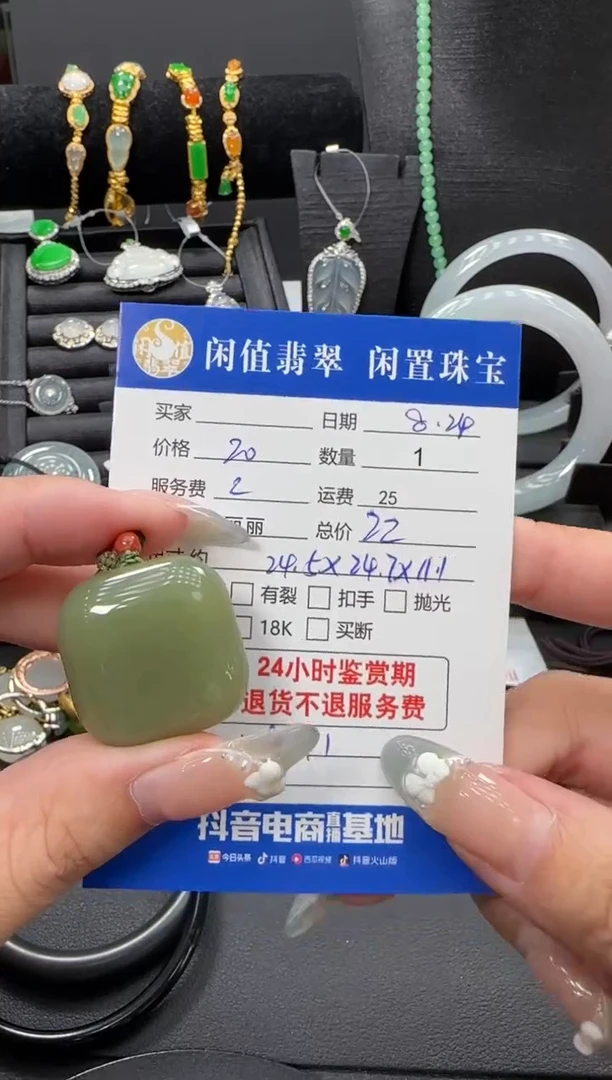 吊坠(不含链)未镶嵌和田玉和田玉吊坠