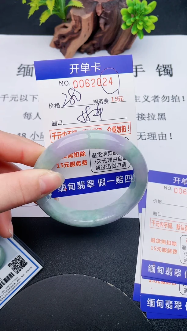 【闪购商品】24丽致优雅手镯时尚百搭