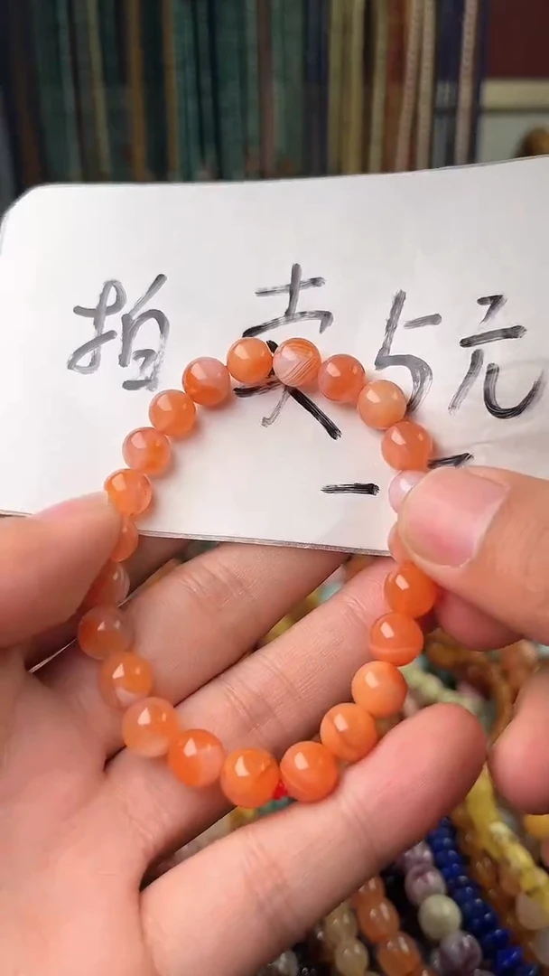 【闪购商品】南红玛瑙.未镶嵌 (一物一件)0003331