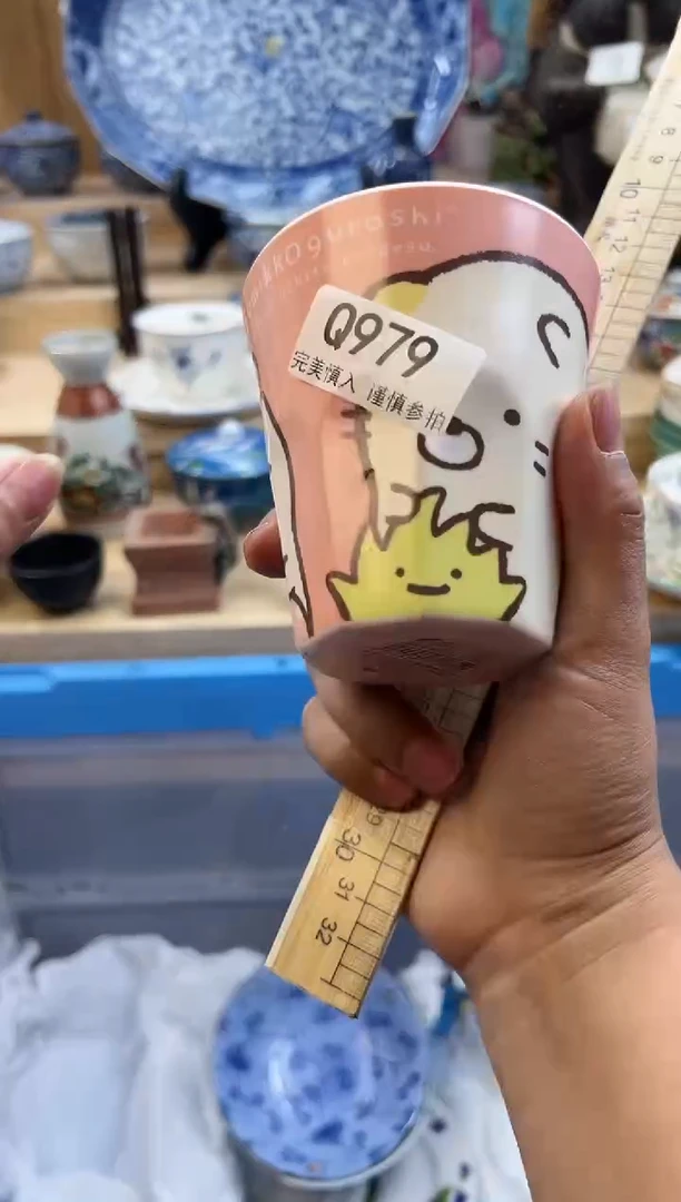 【闪购商品】瓷片979qqqqqqqqqqqq