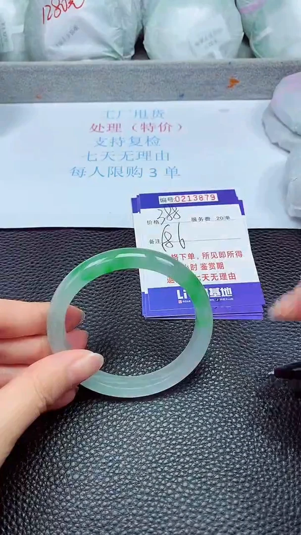 拍下以实物为准213879