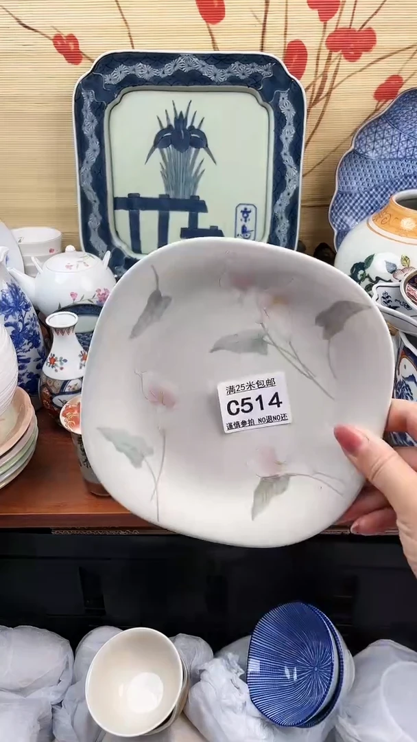 【闪购商品】514==============