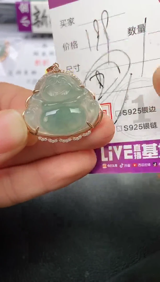颈饰银S925镶嵌翡翠B*b挂件