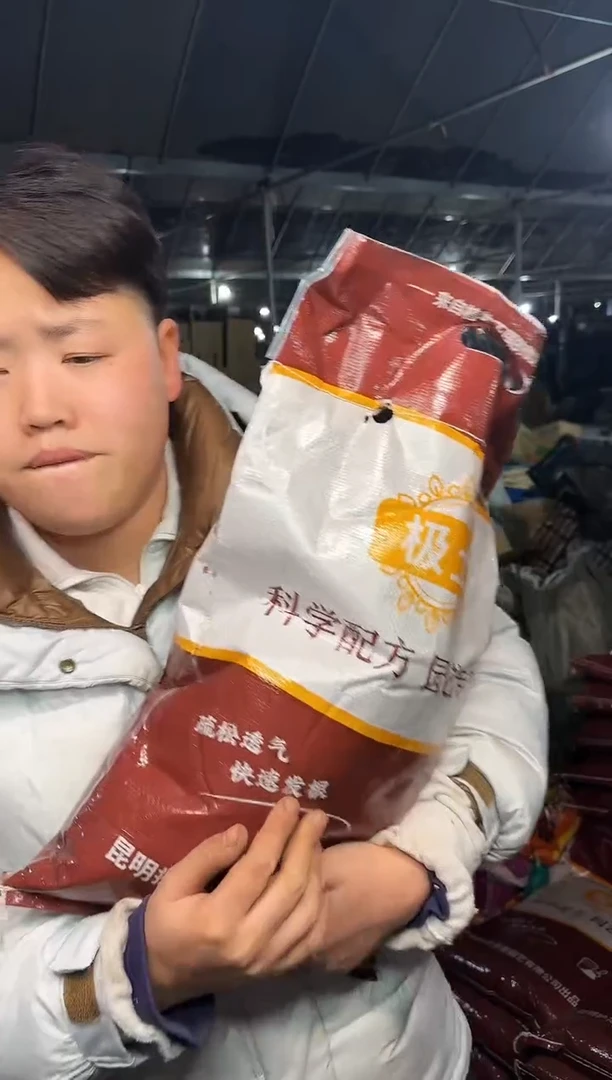 【极土】 约9.6斤一袋  50%泥炭+50%颗粒 13.66