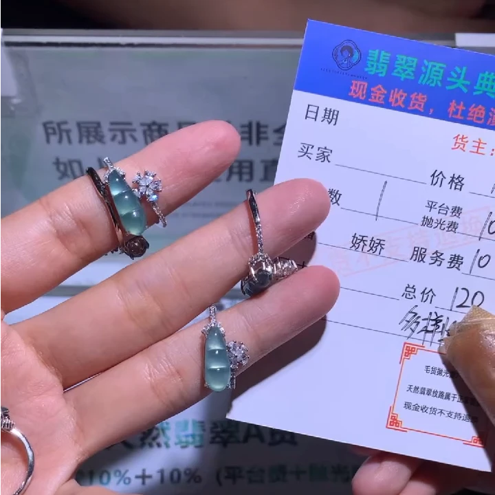 翡翠戒指银S925镶嵌-净货-多样性-发其一