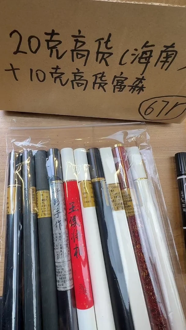 线香线香84号    孤品福利