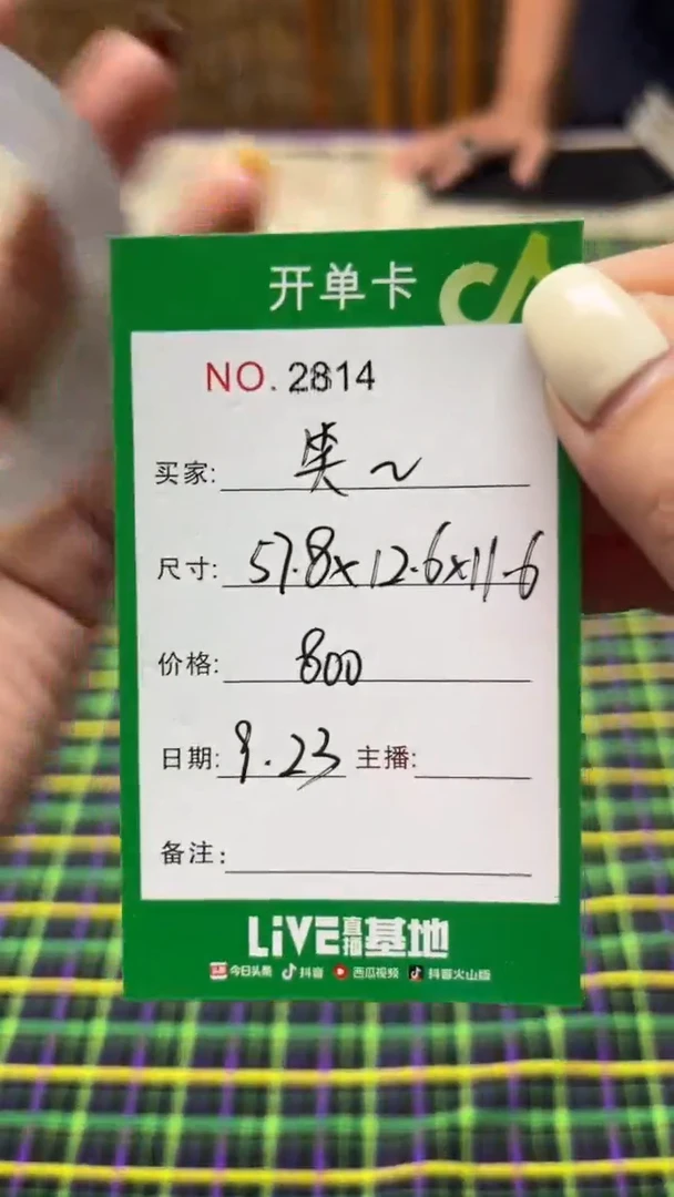 非金属珐琅笑*玉见手镯甄选