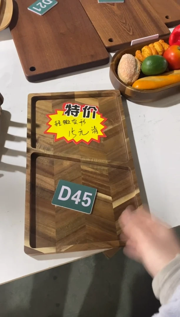 【闪购商品】木2024/2/15 D45