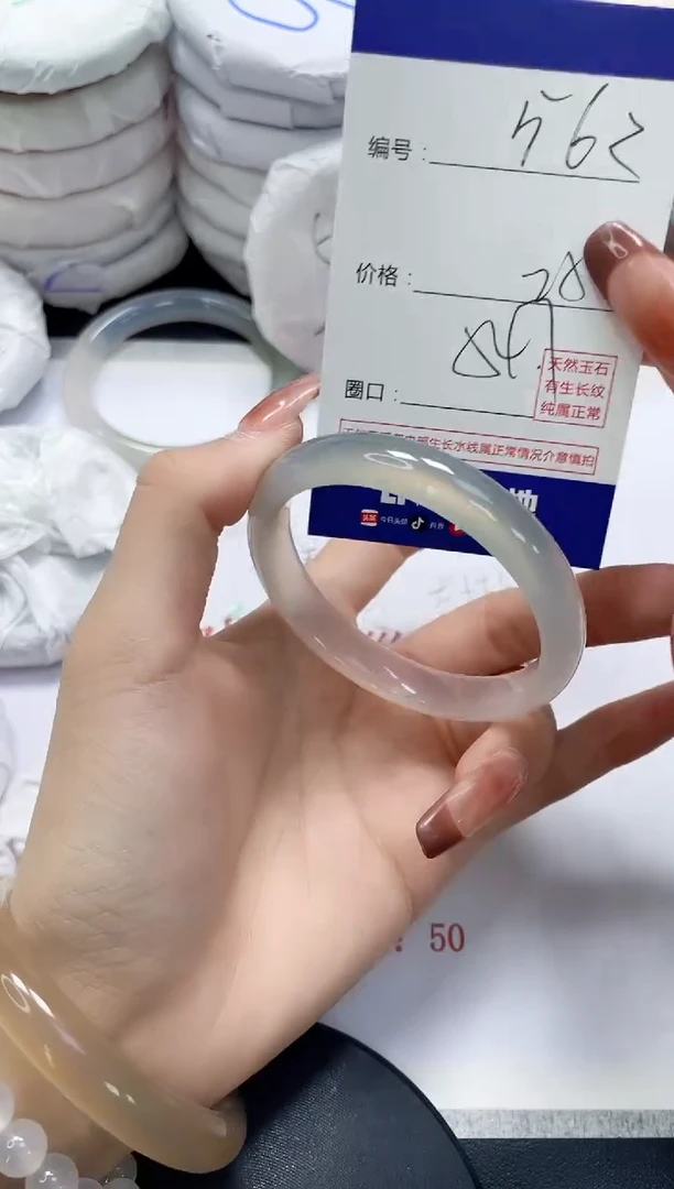 未镶嵌手镯玛瑙/玉髓562