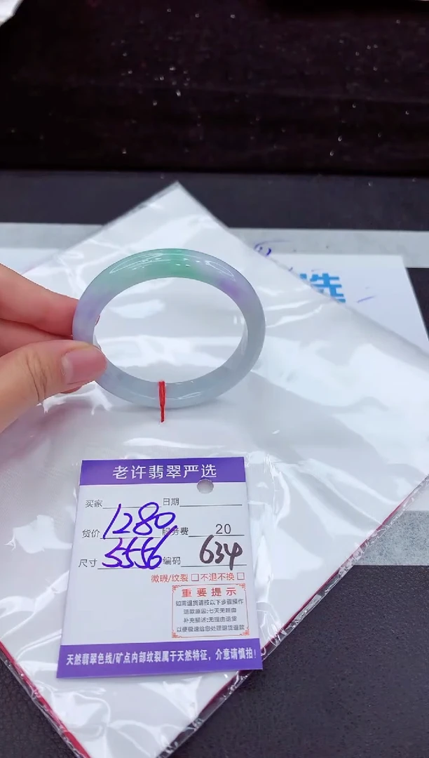 翡翠手镯未镶嵌111111