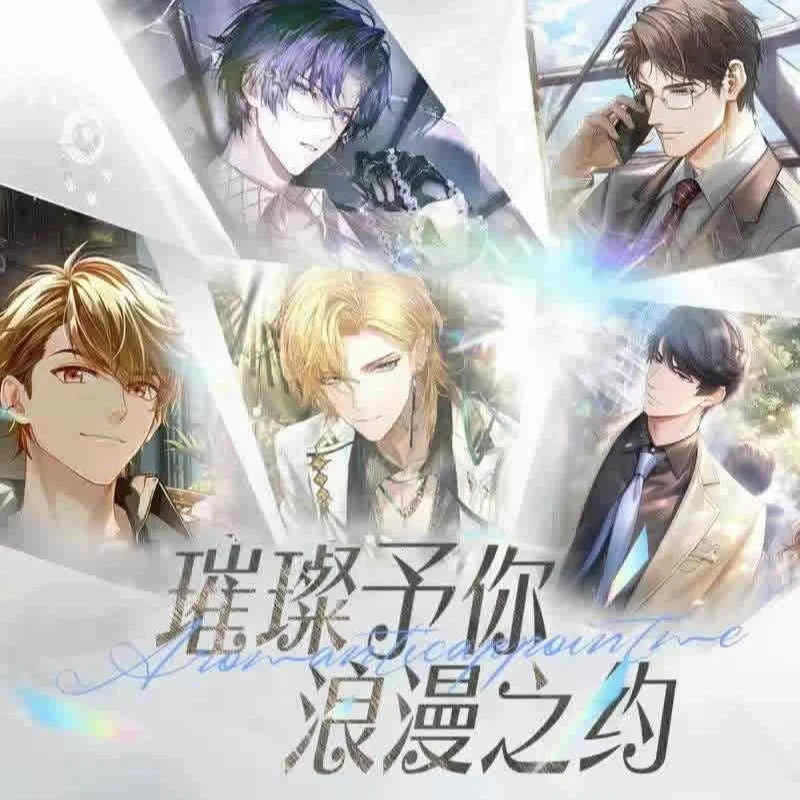 【平拆】SK工作室-白色恋人第一弹色纸卡牌盲盒收藏