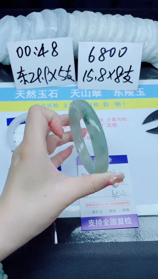 石英质玉手镯未镶嵌52-65.2