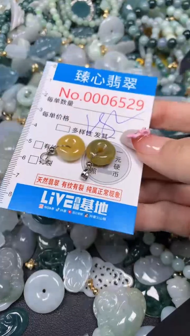 【闪购商品】翡翠颈饰未镶嵌含绳0006529