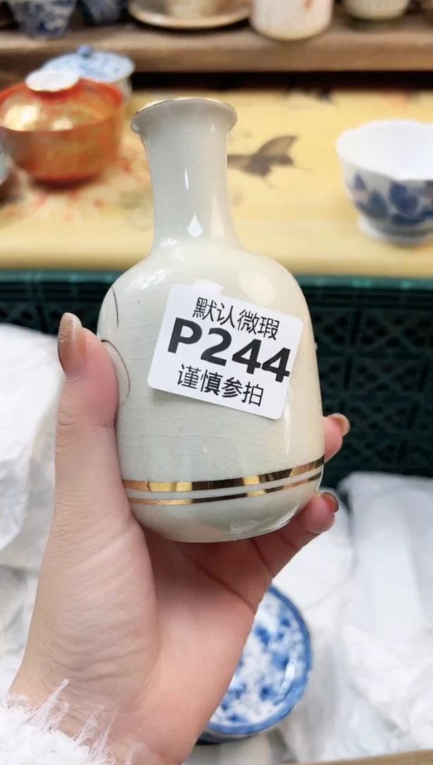 瓷片静**深  244