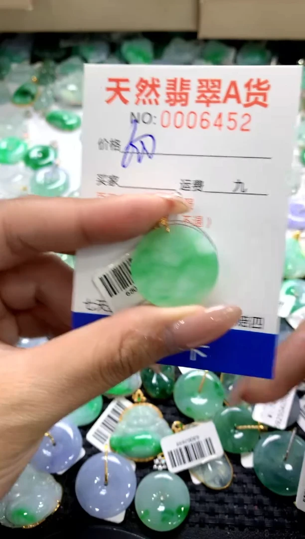 颈饰18K金镶嵌翡翠1111111111111111