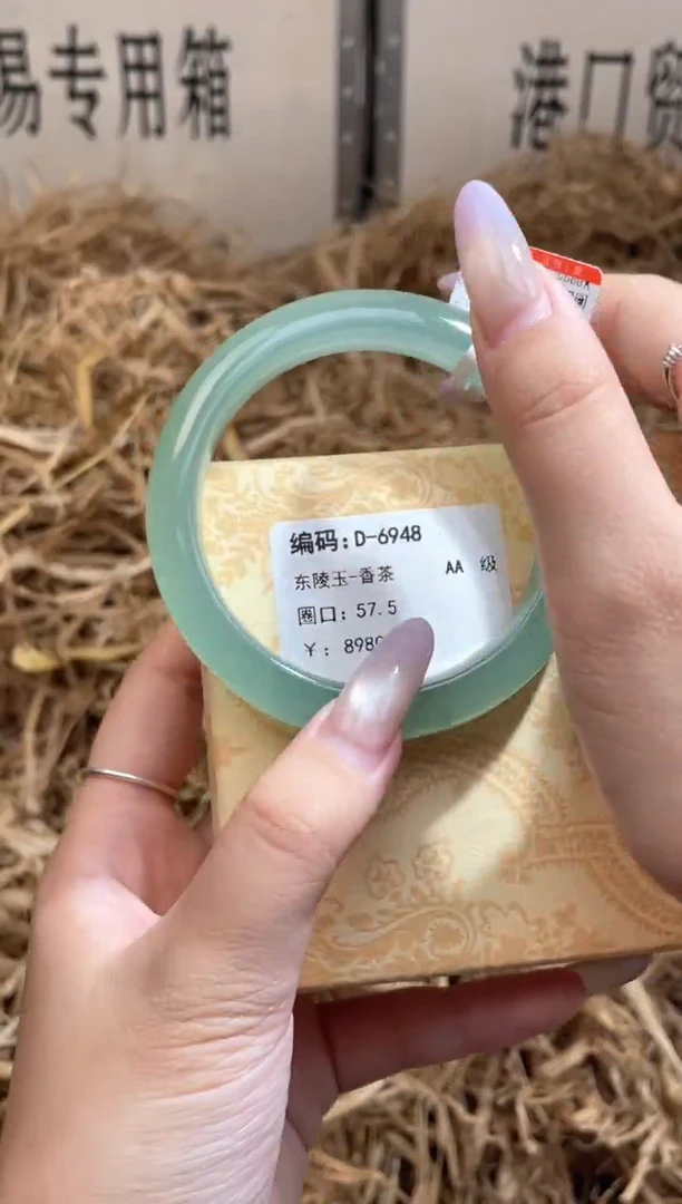 未镶嵌手镯石英质玉D6948H