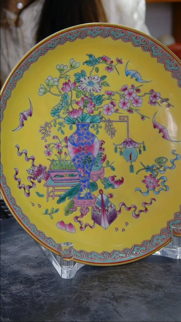盘黄地粉彩博古纹赏盘#5109#
