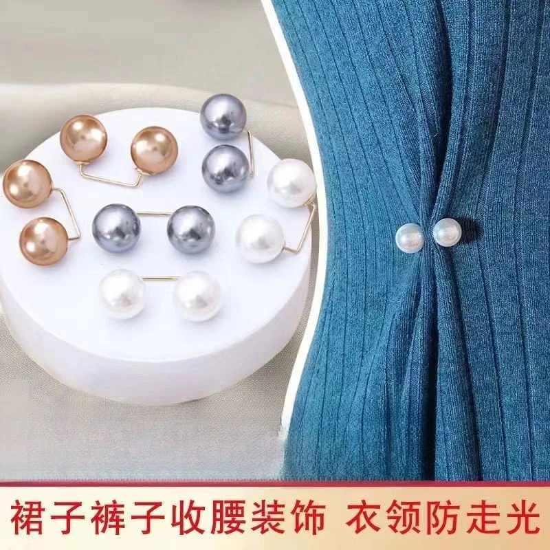 【艺凡】领口防走光神器珍珠收腰别针免缝小胸针女百搭气质