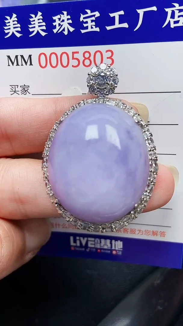 颈饰银S925镶嵌翡翠5803