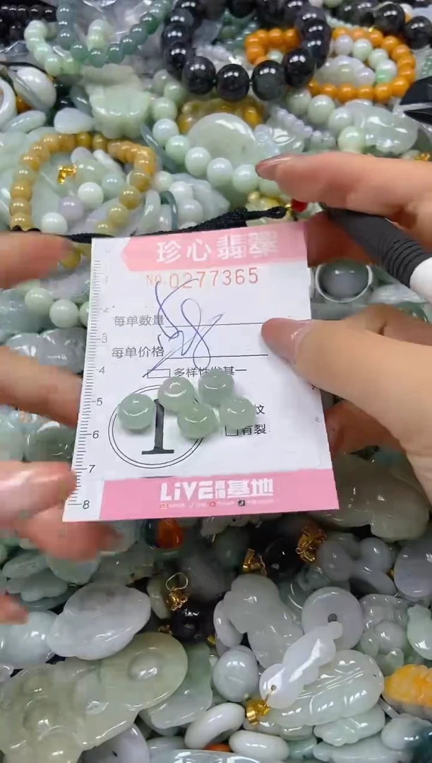 翡翠未镶嵌颈饰闪购0277365多样性发其一