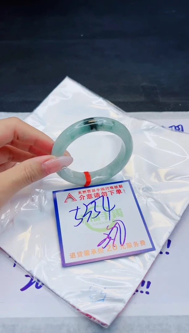 【闪购商品】翡翠手镯未镶嵌，质检证书图片色彩偏浅