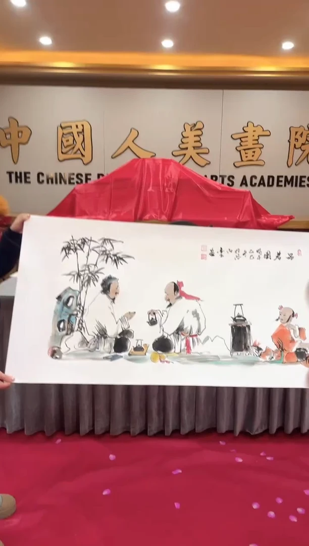 国画刘金玉教授亲笔手绘、茶道