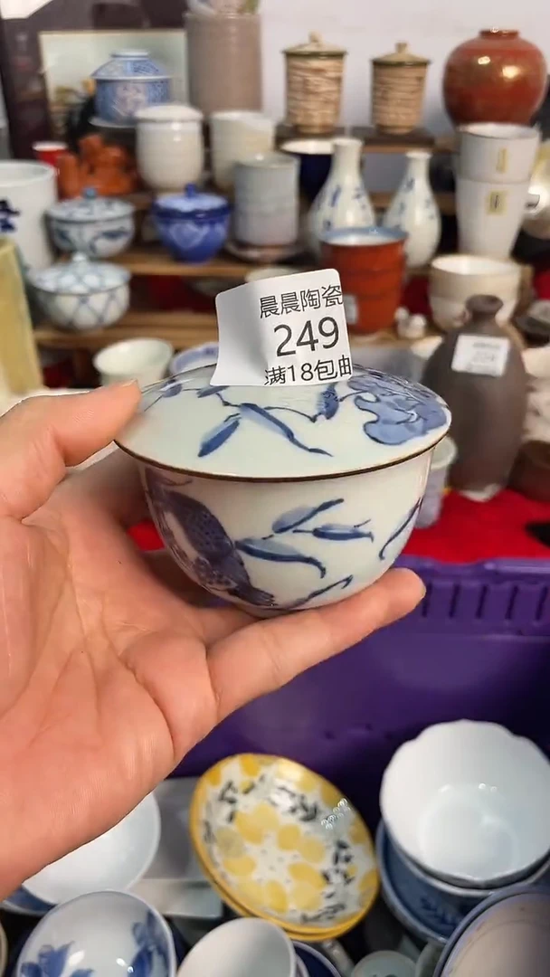 其他行*晨晨陶瓷晨晨陶瓷