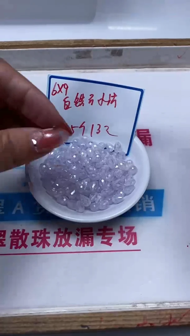 散珠天然锆石未镶嵌D732 白锆石水滴6*8mm5个13元