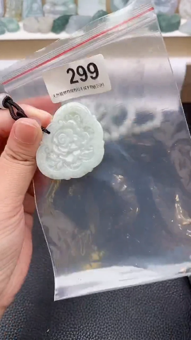 颈饰未镶嵌翡翠天然缅甸翡翠A货299
